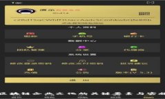 优秀区块链企业文化的关