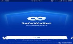 如何将TP钱包中的数字货币