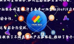 可以为您提供一些区块链