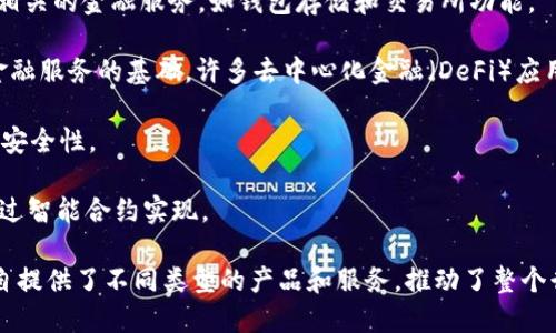 可以为您提供一些区块链金融领域知名企业的名称及相关信息，以下是一些比较突出的公司：

1. **Ripple（瑞波）** - 主要提供跨境支付解决方案，基于区块链技术，旨在实现更快速、便宜的国际汇款。

2. **Chainalysis** - 提供区块链数据分析工具，帮助政府机构和企业追踪区块链交易，以打击洗钱和欺诈行为。

3. **Bitpay** - 一个处理比特币支付的公司，允许在线商家接受比特币付款，并提供代币转换和结算功能。

4. **Circle** - 提供以区块链技术为基础的金融服务，包括数字货币交易和USD Coin（USDC）的稳定币发行。

5. **BlockFi** - 提供数字货币借贷和储蓄账户服务，允许用户通过持有的加密资产获取利息。

6. **Binance** - 全球最大的加密货币交易所之一，除交易外，还提供各种金融服务，包括贷款和储蓄产品。

7. **Coinbase** - 另一家知名的加密货币交易平台，并提供各种相关的金融服务，如钱包存储和交易所功能。

8. **Ethereum（以太坊）** - 不仅是一个区块链平台，还是许多金融服务的基础，许多去中心化金融（DeFi）应用程序都是在以太坊上构建的。

9. **Kraken** - 提供加密货币交易以及投资服务，注重合规性和安全性。

10. **Aave** - 去中心化金融平台，允许用户借贷和赚取利息，通过智能合约实现。

这些企业在区块链技术与金融服务的交叉领域做出了重要贡献，各自提供了不同类型的产品和服务，推动了整个行业的发展。如果您需要更详细的信息或想要了解更多企业，请告知！