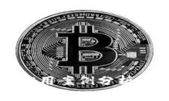 中国区块链应用案例分析