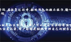 liaoti/liaotiTP钱包, 转币, 交