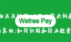 以下是一个且的、相关关