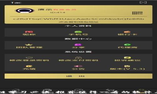 
区块链学习必读：推荐值得一看的软件与书籍