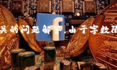 下面我为您提供一个围绕