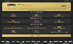 TP钱包上怎么玩游戏：完全