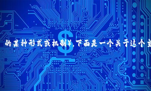 你想了解 TP 钱包中的 ACO（可能指的是 Token 的某种形式或机制）。下面是一个关于这个主题的  和相关关键词，以及内容大纲和问题解析。


了解TP钱包中的ACO：是什么及其重要性