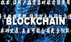 汽车类区块链项目是一个