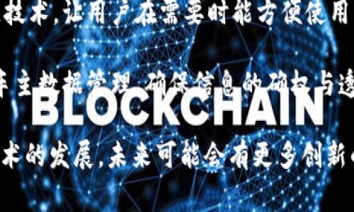 汽车类区块链项目是一个相对较新的领域，下面是一些值得关注的汽车区块链项目名称，它们致力于提高汽车交易的透明度、提升供应链效率以及改善车辆数据的管理：

1. **VeChain**：VeChain专注于供应链管理，通过区块链技术来增强透明性和追踪能力。在汽车行业，它帮助制造商和消费者追踪车辆的历史记录。

2. **CarVertical**：CarVertical致力于提供车辆历史报告，利用区块链技术来记录和验证每辆车的维修、事故和服务历史，以增强消费者信任。

3. **Ambrosus**：Ambrosus结合区块链和物联网技术，致力于创建一个透明的供应链生态系统，可以在汽车制造和部分零部件的来源上提供详细信息。

4. **DocuSign**：虽然主要是数字签名平台，DocuSign也在探索基于区块链的解决方案，以便在汽车交易和所有权转移中提供更高的安全性和透明度。

5. **CarBlock**：CarBlock是一个面向汽车物联网的去中心化平台，能够收集并分析车载数据，帮助企业做出更明智的决策。

6. **Mobi**：Mobility Open Blockchain Initiative (MOBI) 是一个行业组织，旨在推动汽车行业的区块链应用，以促进各方的合作和技术标准化。

7. **ShareRing**：专注于共享经济的项目，ShareRing利用区块链技术，让用户在需要时能方便使用共享汽车，提高资源利用率。

8. **XCHNG**：XCHNG平台旨在通过区块链技术规范汽车广告和车主数据管理，确保信息的确权与透明，推动更高效的广告投放。

这些项目代表了汽车行业对区块链技术的不同应用和探索，随着技术的发展，未来可能会有更多创新的解决方案出现。