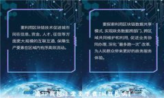 有TP钱包还需要下载IM钱包