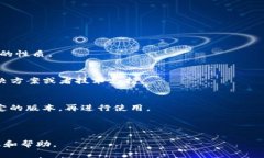   如何下载TP钱包老版本