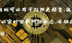    区块链技术冗余的原因