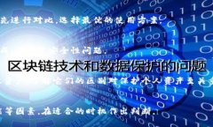   了解TP钱包与Token.im：加