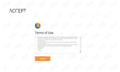   
  区块链钱包的作用和重要性：解读数字资产管理新方式 / 

关键词  
 guanjianci 区块链钱包, 数字资产管理, 加密货币, 钱包安全 /guanjianci 

## 内容主体大纲

### 1. 区块链钱包简介
   - 1.1 什么是区块链钱包
   - 1.2 区块链钱包的分类
   - 1.3 区块链钱包的基本功能

### 2. 区块链钱包的作用
   - 2.1 存储和管理数字资产
   - 2.2 实现交易和支付
   - 2.3 提供安全保障
   - 2.4 支持去中心化金融应用（DeFi）
   
### 3. 区块链钱包的安全性
   - 3.1 加密技术的应用
   - 3.2 务必注意的安全措施
   - 3.3 常见的安全隐患

### 4. 如何选择合适的区块链钱包
   - 4.1 不同类型钱包的优缺点
   - 4.2 选择钱包时的考量因素

### 5. 使用区块链钱包的最佳实践
   - 5.1 备份与恢复
   - 5.2 多重签名功能
   - 5.3 定期更新与维护

### 6. 区块链钱包的未来
   - 6.1 发展趋势
   - 6.2 新兴技术对钱包的影响

### 7. 常见问题解答
   - 7.1 区块链钱包如何使用？
   - 7.2 如何确保钱包里的资产安全？
   - 7.3 安装区块链钱包需要哪些准备？
   - 7.4 是否有免费的区块链钱包推荐？
   - 7.5 钱包的私钥和公钥有什么区别？
   - 7.6 钱包支持的加密货币种类有哪些？

---

## 内容详细描述

### 1. 区块链钱包简介

#### 1.1 什么是区块链钱包

区块链钱包是一种用于存储、接收和发送加密货币的数字化工具。它与传统银行账户的功能类似，但具有去中心化的特点，用户完全掌控自己的资产。每个区块链钱包都有一对公钥和私钥，公钥可以看作是钱包的地址，私钥则是访问和管理钱包中资产的密码。

#### 1.2 区块链钱包的分类

根据储存方式的不同，区块链钱包可以分为热钱包和冷钱包。热钱包是指常连接互联网的钱包，方便快速交易，但安全性相对较低；而冷钱包则是断网状态的存储方式，通常以硬件钱包或纸质钱包形式存在，更加安全。

#### 1.3 区块链钱包的基本功能

区块链钱包的基本功能包括生成公私钥对、接收和发送加密货币、查看交易记录以及管理多种资产等。这些功能使用户可以方便地进行数字资产的管理和交易。

### 2. 区块链钱包的作用

#### 2.1 存储和管理数字资产

区块链钱包最大的作用是安全地存储和管理用户的数字资产，如比特币、以太坊等各种加密货币。用户可以方便地查看自己拥有的资产，以及实时更新的市场价值。

#### 2.2 实现交易和支付

区块链钱包允许用户快速、安全地进行交易与支付，无需中介机构的参与。这种点对点的交易方式使得资金转移更加高效，并降低了交易成本。

#### 2.3 提供安全保障

尽管区块链网络本身具有较高的安全性，但区块链钱包同样必须采取一系列安全措施。钱包里的私钥必须妥善保管，避免黑客攻击和盗取。

#### 2.4 支持去中心化金融应用（DeFi）

区块链钱包不仅仅是存储资产的工具，还通过与去中心化金融（DeFi）应用的整合，为用户提供贷款、交易、收益耕作等服务。这种互动促使数字金融生态的繁荣发展。

### 3. 区块链钱包的安全性

#### 3.1 加密技术的应用

区块链钱包主要依赖加密技术来确保用户资产的安全。数据在传输过程中会被加密，只有拥有正确私钥的用户才能解密并访问自己的资产。

#### 3.2 务必注意的安全措施

使用区块链钱包时，应采取一些安全措施，如定期更换密码、启用多重身份验证、保持软件的最新版本等，确保钱包安全。

#### 3.3 常见的安全隐患

用户需注意一些潜在的安全隐患，如钓鱼网站、恶意软件等。保护交易信息和钱包私钥是防止用户资产遭受损失的关键。

### 4. 如何选择合适的区块链钱包

#### 4.1 不同类型钱包的优缺点

不同类型的区块链钱包各有优缺点：热钱包操作简单、使用方便，但相对不够安全；而冷钱包虽然安全性高，但使用时较为麻烦。根据个人需求选择合适的钱包类型是关键。

#### 4.2 选择钱包时的考量因素

在选择钱包时，用户应考虑其安全性、兼容性、用户界面体验及客户服务等多方面的因素，以确保所使用的钱包符合其期望。

### 5. 使用区块链钱包的最佳实践

#### 5.1 备份与恢复

定期备份钱包及其私钥是保护资产的重要步骤。用户应将备份存放在安全的地方，以便在发生任何意外损失时可以恢复资产。

#### 5.2 多重签名功能

多重签名是区块链钱包的一种安全功能，要求多个审核者共同维护一笔交易。这种方式大大增加了安全性，防止单一私钥被盗导致资产损失。

#### 5.3 定期更新与维护

及时更新钱包软件可确保用户始终处于最新的安全标准之上，并能享受到最新的功能。维护和保养钱包是保护个人资产的长久之计。

### 6. 区块链钱包的未来

#### 6.1 发展趋势

随着区块链技术的发展，钱包的功能和安全性将持续提高。钱包不仅仅是存储工具，未来还将集成更多应用和服务，成为用户管理数字资产的重要平台。

#### 6.2 新兴技术对钱包的影响

新兴技术如智能合约、量子密码学等的出现，将为区块链钱包带来新的发展机遇和挑战，如何应对这些变化是未来钱包发展的关键。

### 7. 常见问题解答

#### 7.1 区块链钱包如何使用？

区块链钱包如何使用？
使用区块链钱包的第一步是下载并安装钱包应用，无论是软件钱包还是硬件钱包。用户接下来需要创建一个新钱包，并生成一对公钥和私钥。公钥可以与他人共享，用于接收加密货币，而私钥则是访问自己钱包的重要信息，务必妥善保管。在理解基本操作后，用户便可开始发送、接收和管理他们的加密资产。

#### 7.2 如何确保钱包里的资产安全？

如何确保钱包里的资产安全？
确保钱包资产安全的有效方法包括：不与他人分享私钥和助记词、定期更新手机或电脑的安全软件、使用多重身份验证、备份钱包数据、定期检查账户活动等。同时，选择信誉良好的钱包平台也非常重要，确保它们提供强有力的安全措施。

#### 7.3 安装区块链钱包需要哪些准备？

安装区块链钱包需要哪些准备？
在安装区块链钱包之前，用户应先进行一些准备工作，如确保设备的操作系统是最新的、提前备份重要数据。其次，用户需选择合适的钱包类型，并了解其使用规则与特点。此外，建议用户在安全的网络环境下进行下载和注册，以避免恶意软件的威胁。

#### 7.4 是否有免费的区块链钱包推荐？

是否有免费的区块链钱包推荐？
市场上有很多免费的区块链钱包可供选择，如MetaMask、Coinbase Wallet、Exodus等，这些钱包各自有不同的特点和支持的加密货币。用户在选择时应注意钱包的安全性和功能是否符合自己的需求。

#### 7.5 钱包的私钥和公钥有什么区别？

钱包的私钥和公钥有什么区别？
公钥是用于接收加密货币的地址，用户可以自由分享给任何人；而私钥是用来访问钱包的凭证，任何人获取私钥便能控制钱包内所有资产，因此必须妥善保管。私钥的安全性直接关系到钱包及其资产的安全。

#### 7.6 钱包支持的加密货币种类有哪些？

钱包支持的加密货币种类有哪些？
不同的钱包支持不同种类的加密货币，一些主流的钱包如Coinbase Wallet通常支持比特币、以太坊、莱特币等主流货币，而某些钱包可能支持小众币种。选择钱包时，用户需关注其支持的币种是否符合自己的需求，避免资产无法转移的风险。

以上是关于“区块链钱包的作用有哪些”的详细内容梗概与相关问题解答，希望对你有所帮助。如需深入探讨某一部分或者有其他问题，欢迎随时问我！