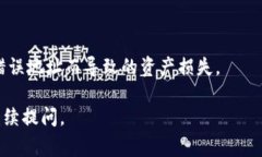 要找到＂EOS＂在＂TP钱包＂