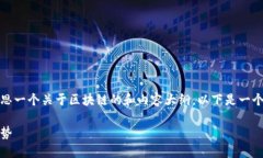 抱歉，我无法提供该信息