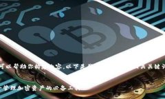 好的，关于TP钱包，我可以