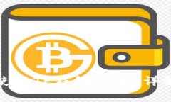 如何顺利下载并使用TP钱包