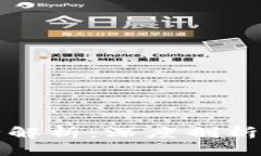 区块链破产案件全解析：