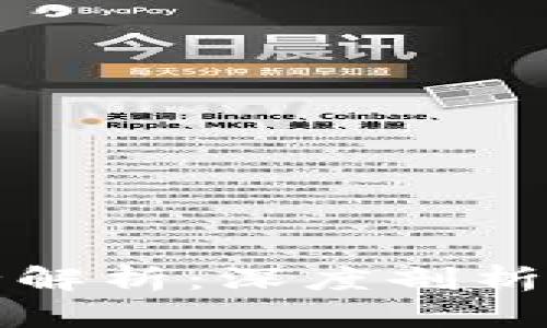 区块链破产案件全解析：深度剖析及其对行业的影响