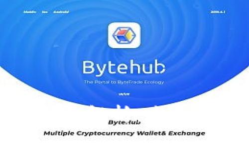 区块链应用领域全面解析：未来发展的脉络与机遇