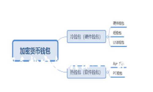 钱包的助记词手抄安全吗？深入分析和最佳保护措施