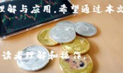 biao ti如何快速下载TP钱包