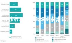 tiaoti揭秘区块链白嫖项目
