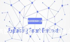 TP钱包闪兑功能消失的原因