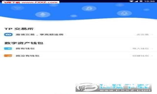 如何安全地销毁TP钱包账户：步骤详解与常见问题解答