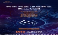   TP钱包转错资金如何找回