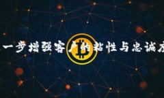   淘宝区块链平台全攻略：