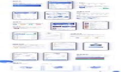 区块链设施层的深度解析