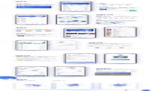 区块链设施层的深度解析及其关键组成部分