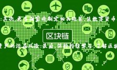 biao ti/biao ti区块链交易活