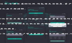   TP钱包如何支持OpenSea：全