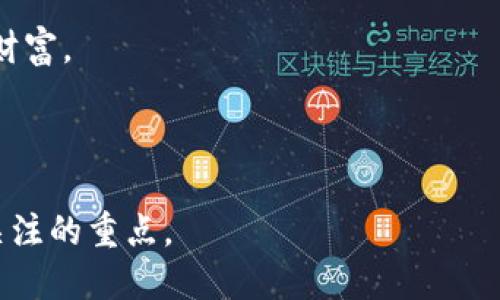 如何使用私钥登录TP钱包：全面指南

TP钱包, 私钥登录, 数字资产, 区块链安全/guanjianci

内容大纲
1. 引言
   - 什么是TP钱包
   - TP钱包的重要性

2. 私钥的概念
   - 私钥是什么
   - 私钥的重要性及安全性

3. 如何获取TP钱包的私钥
   - 创建钱包时的私钥生成
   - 导出私钥的步骤

4. 使用私钥登录TP钱包的步骤
   - 打开TP钱包应用
   - 输入私钥
   - 备份与恢复

5. 使用私钥登录TP钱包的注意事项
   - 安全性注意事项
   - 防止私钥泄露的技巧

6. 常见问题解答
   - 为什么选择使用私钥登录而不是助记词
   - 通过私钥恢复钱包的风险
   - 如何确保私钥的安全性
   - 如果忘记私钥怎么办
   - 私钥与助记词的关系是什么
   - 如何安全地分享私钥（如果必须） 

7. 结论
   - 私钥管理的重要性
   - 推荐安全措施

---

引言

TP钱包是一款广受欢迎的数字资产管理工具，主要用于区块链技术的各种应用。随着数字资产的普及，用户对安全性的关注越来越高。私钥作为数字资产的重要组成部分，如何安全使用和管理也成为了普遍关注的焦点。

在这篇文章中，我们将探讨如何使用私钥进行TP钱包登录，私钥的概念及其重要性，以及在使用过程中需要注意的事项。

私钥的概念

私钥是什么

私钥是一串独特的数字和字母组合，用于身份验证和加密。每个钱包都有一个与之对应的公钥，私钥则是私密的，只有用户自己掌握。私钥是一切数字资产交易和管理的基础。

私钥的重要性及安全性

私钥的重要性在于它决定了数字资产的所有权。如果有人获得了你的私钥，他们就能完全控制你的资产。此外，私钥的安全性非常重要，任何失误都可能导致资产的不可逆转损失。

如何获取TP钱包的私钥

创建钱包时的私钥生成

在你第一次创建TP钱包时，系统会自动生成私钥。用户需要妥善记录这个私钥，切勿与他人分享。

导出私钥的步骤

在TP钱包中，用户可以通过设置菜单找到导出私钥的选项。进入钱包后，依次点击“设置”-“安全”-“导出私钥”，系统会要求你输入密码进行身份验证。

使用私钥登录TP钱包的步骤

打开TP钱包应用

首先确保你的手机或设备上安装了TP钱包应用。打开应用，进入主界面。

输入私钥

在登录选项中，选择“使用私钥登录”，然后输入你保存的私钥。系统会验证私钥的有效性。

备份与恢复

在成功登录后，建议用户立即备份相关信息，以防未来出现设备丢失或数据损坏的情况。可以考虑将私钥保存在安全的纸质文件中，避免电子媒体的风险。

使用私钥登录TP钱包的注意事项

安全性注意事项

在输入私钥时，要选择私密、安全的环境，确保没有其他人可以看到你的屏幕或输入内容。

防止私钥泄露的技巧

不要将私钥保存在云存储或不安全的地方，坚决避免在线分享，及时更新密码，并考虑使用硬件钱包等更安全的方式。

常见问题解答

为什么选择使用私钥登录而不是助记词

助记词是另一种钱包恢复方式，相较于私钥，更适合于恢复钱包的过程。私钥则更加直接、快捷，适合于已经有资产的老用户。在关键时刻，用私钥可以快速进入钱包进行交易。

通过私钥恢复钱包的风险

使用私钥恢复钱包虽方便，但如果操作不当，可能会导致无法恢复。因此，使用过程中务必小心，确保输入无误，并在私密环境下进行。

如何确保私钥的安全性

安全存储私钥是确保资产安全的关键。建议使用冷存储、纸质保存以及加密存储等方式，都是相对安全的保护措施。此外，定期检查安全措施，确保没有漏洞。

如果忘记私钥怎么办

私钥是一种单向密码，如果忘记私钥，几乎无法找回。因此，在初次创建钱包时，一定要多做备份。最好做到不只一份备份，并且要保存在多个安全的地方。

私钥与助记词的关系是什么

私钥和助记词是相互关联的，助记词可以通过一定的算法生成私钥。因此，重视助记词的安全同样重要，失去助记词，就意味着失去生成私钥的能力。

如何安全地分享私钥（如果必须）

出于某些必要的情况，分享私钥前，务必确保接收方的安全性，使用安全的通信渠道并要求对方在收到之后立即清除相关信息。

结论

在数字资产日益重要的今天，TP钱包及其私钥管理显得尤为重要。正确使用私钥不仅能保证你的资产安全，还有助于方便快捷地操作。用户需要通过学习和实践，不断提升对私钥及数字资产的安全意识。

为了达到更高的安全性，建议用户熟悉所有相关知识，并时刻保持警惕，以保护好自己的数字财富。

---

以上内容为详细指导，围绕TP钱包及私钥使用进行了广泛的探讨，涵盖每个关键环节与用户关注的重点。