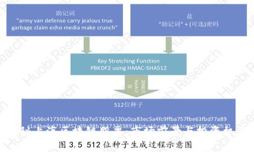探秘上海区块链股票：市场前景与投资机会