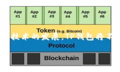    TP钱包使用指南：如何快