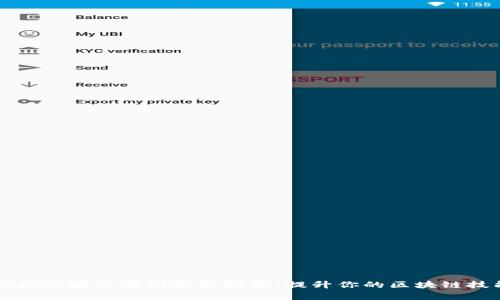 安庆区块链培训学校推荐：提升你的区块链技能