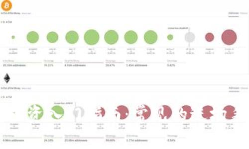 区块链投资入门指南：常见的进场手法解析
