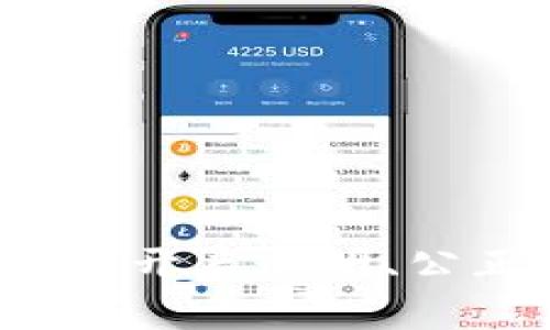区块链的社会价值：开启透明、公正与创新的新纪元