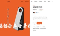 江苏省区块链企业全景揭