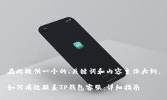 在此提供一个的、关键词