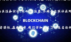   如何修改TP钱包名称，简