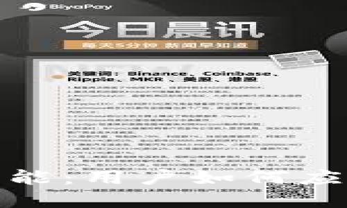 TP钱包终止功能：用户如何应对及未来选择