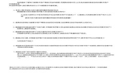 TP钱包卡链解决方案：如何