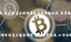   2023年虚拟币区块链公司