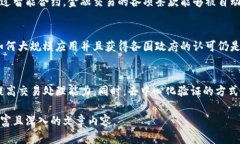   区块链的配置特点及其应