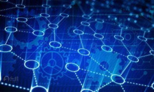   腾讯区块链技术解密：创新赋能未来 / 

 guanjianci 腾讯, 区块链, 技术, 创新 /guanjianci 

### 内容主体大纲

1. 引言
   - 区块链技术的快速发展
   - 腾讯在区块链领域的布局和愿景

2. 腾讯区块链技术概述
   - 什么是区块链技术
   - 腾讯区块链的基本架构和特点

3. 腾讯区块链的应用场景
   - 供应链金融
   - 数字身份管理
   - 版权保护与数字内容
   - 公益与透明度

4. 腾讯区块链平台
   - 腾讯区块链服务平台（TBaaS）
   - 技术优势与应用案例

5. 腾讯区块链的产业合作
   - 与传统行业的结合
   - 与政府、科研机构的合作

6. 腾讯的区块链创新前沿
   - 新兴技术与应用
   - 未来发展趋势和展望

7. 结论
    - 总结腾讯区块链技术的重要性
    - 对未来的展望

---

### 引言

区块链技术，作为一种颠覆性的技术，正在快速发展并被广泛应用于各个行业。腾讯，作为全球领先的互联网科技公司，积极布局区块链领域，致力于通过区块链技术推动各行业的创新和发展。

---

### 腾讯区块链技术概述

#### 什么是区块链技术

区块链是一种分布式账本技术，其核心在于去中心化，通过加密算法和共识机制保障数据的安全性和透明性。每一笔交易都被记录在一个“区块”中，这些区块通过链条连接形成一个不可篡改的交易记录，任何人都可以查看。这使得区块链在金融、物流、医疗等多个领域都具备广泛的应用潜力。

#### 腾讯区块链的基本架构和特点

腾讯的区块链技术架构主要包括网络层、存储层和应用层。网络层负责节点间的交易验证，存储层负责数据的持久化，并确保数据的安全性和可追溯性。应用层则将区块链技术应用于实际商业场景中。腾讯的区块链系统具有高并发、低延迟和灵活性等特点，支持多种协议和应用形式。

---

### 腾讯区块链的应用场景

#### 供应链金融

在供应链金融领域，腾讯通过区块链技术提升了资金流转的效率，降低了交易成本。区块链可以追踪商品从生产到销售的每一个环节，实现全链条的透明化，增强各方的信任。

#### 数字身份管理

腾讯利用区块链技术开发数字身份管理系统，以保护用户隐私和安全。用户的身份信息经过加密后存储在区块链中，只有用户本人能够操控自己的数据，避免了信息泄露的风险。

#### 版权保护与数字内容

在数字内容领域，腾讯通过区块链技术实现版权保护，确保原创内容的安全和唯一性。通过对作品的上链处理，创作者能够有效维权并获得合理收益。

#### 公益与透明度

腾讯利用区块链技术推动公益事业的发展，通过透明的捐赠记录和资金流向，增强公众对慈善机构的信任，实现公益项目的可追溯。

---

### 腾讯区块链平台

#### 腾讯区块链服务平台（TBaaS）

TBaaS是腾讯推出的区块链服务平台，为企业提供区块链解决方案。通过TBaaS，企业可以快速搭建自己的区块链应用，降低技术门槛，加速项目落地。

#### 技术优势与应用案例

腾讯的区块链技术在高并发、高效率和安全性上具有明显优势。众多企业和机构都选择腾讯的区块链平台作为技术支持，如某大型银行利用该平台实现了内部交易的高效透明化。

---

### 腾讯区块链的产业合作

#### 与传统行业的结合

腾讯与多个传统行业的合作有效促进了区块链技术的应用。通过与制造、物流等行业的深度融合，腾讯利用区块链技术了供应链管理，并实现了流程的数字化转型。

#### 与政府、科研机构的合作

腾讯与政府和科研机构合作，推动区块链技术的标准化和规范化。通过共同研发和试点项目，促进了区块链在公共服务方面的应用，如电子证照、智能合约等。

---

### 腾讯的区块链创新前沿

#### 新兴技术与应用

腾讯在区块链领域结合AI、大数据等新兴技术，进行跨界创新。例如，在医疗领域，腾讯借助区块链和大数据技术提升健康管理体系的效率，实现医疗数据的安全共享。

#### 未来发展趋势和展望

未来，区块链技术将更加成熟，应用场景也将逐渐多元化。腾讯将持续推动区块链技术的研发与应用，深入探索金融、供应链、医疗等多个行业的创新发展。

---

### 结论

腾讯的区块链技术在多领域展现了其强大的应用潜力和创新能力。随着技术的不断进步及应用的普及，腾讯将继续在区块链的发展中发挥重要作用，引领行业向前发展。

---

### 相关问题

1. **腾讯区块链与其他区块链技术的比较**
   - 比较腾讯区块链与以太坊、比特币的异同。
   - 腾讯在技术创新上的独特之处。

2. **区块链技术在数字经济中的角色**
   - 探讨区块链如何推动数字经济的发展。
   - 数字货币与区块链的联系。

3. **腾讯区块链的安全性如何保障**
   - 解析腾讯在区块链安全上的措施。
   - 如何防范黑客攻击及数据泄露。

4. **未来区块链技术的发展趋势**
   - 预测未来区块链技术的热点和发展方向。
   - 新技术对区块链的影响。

5. **腾讯区块链的全球影响**
   - 分析腾讯区块链在全球的发展战略。
   - 其对国际市场的影响。

6. **企业如何快速实现区块链转型**
   - 为企业提供实施区块链的建议。
   - 技术选择与人员培训的策略。

接下来，我将逐个问题进行详细介绍。